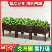 Артефакты для посадки на балконах открытая коробка для посадки овощная коробка плюс овощной бассейн с высоким типом очень большой прямоугольный слот для посадки