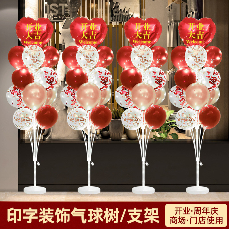 Luminous ground floating column Balloon Shop Opening Decorations Scene Arrangement Annual Celebration Activities Atmosphere Creative