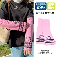 2#полосатый KT Cat [Детская версия]