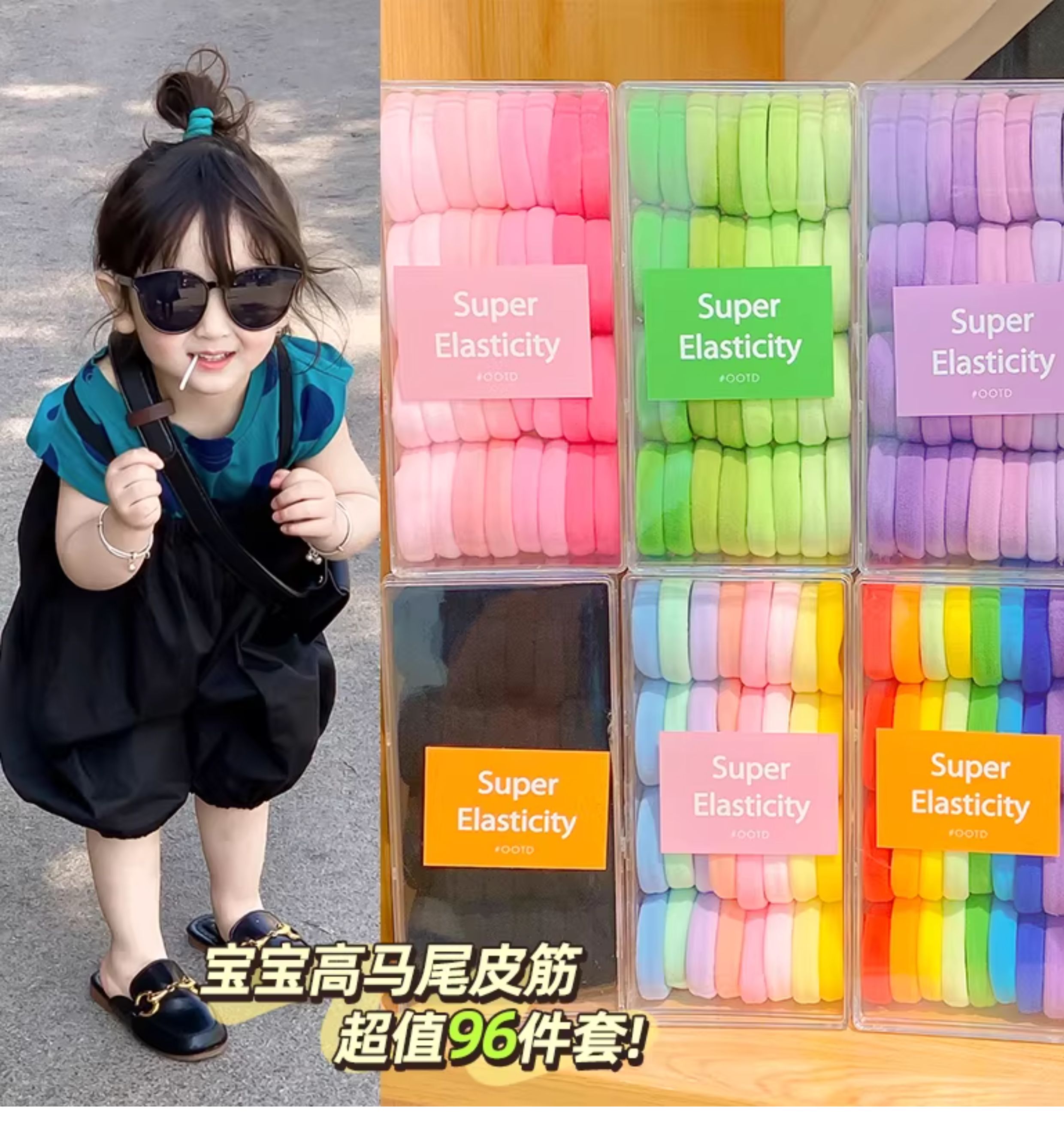 儿童发圈不伤发高马尾发绳扎头绳女童耐用高弹力橡皮筋小女孩皮套 — 3