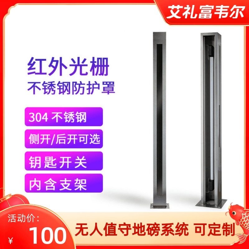 Vehicle Infrared Grating Ilaity High Speed Oral Vehicle Separator Tommin Vehicle Separator Driveway Separator Hood