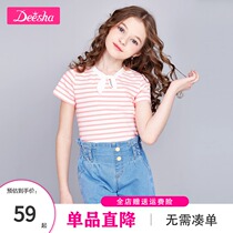 Disa Girls short-sleeved T-shirt Childrens clothing summer clothes Childrens clothing Childrens striped girl top Princess Korean version of the thin section of the tide