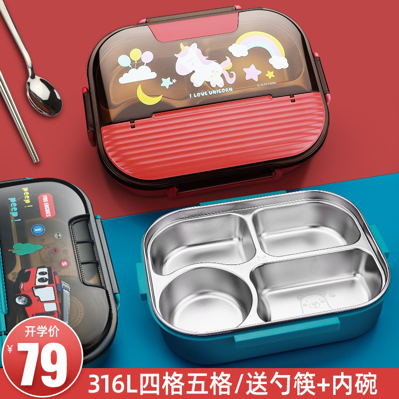 Korean 316 Stainless Steel Lunch Box for Elementary School Students, Kidsren's Compartmentalized Insulated Lunch Box with Lid and Plate