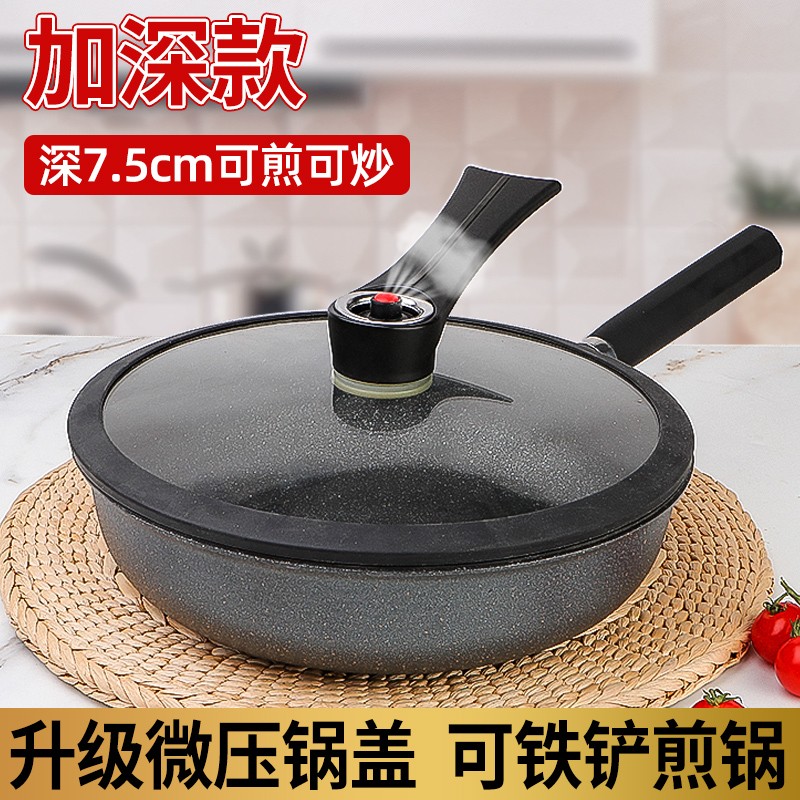 German black diamond frying pan medical stone flat bottom pan home without pan-frying stew-pan fried egg pan induction cookers universal 28
