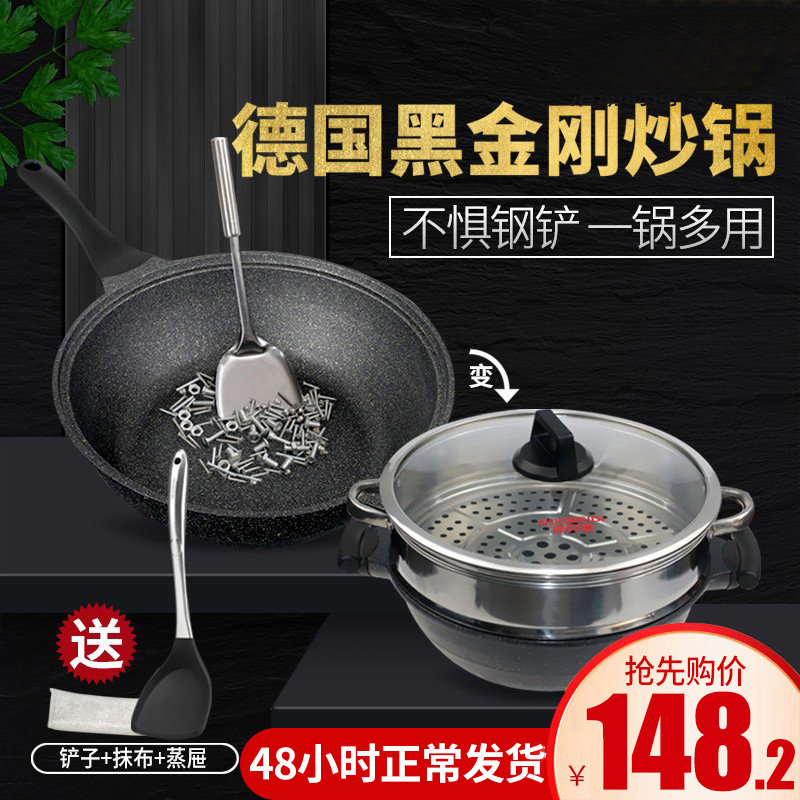 German black gold 32 household soup fried one cook multi - functional wheat stone electromagnetic cooker gas floor pan