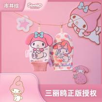 Sanrio Melody co-branded bath towel cartoon cute female strong back rub artifact does not hurt the mud bath gloves