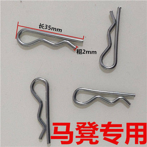 Bench Special Accessories R Type Pin B Type Pin Wave Pin Spring Pin B Type of Openpin Pin Pin Insurance Pin