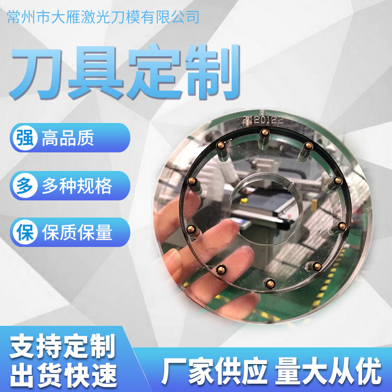 Custom Leather Silicone Gasket Pearl Cotton Carton Round Die Suction heating manipulator suction cup molds