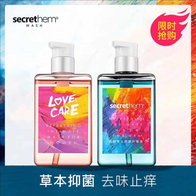 He recipate for men private care liquid horse whips private body wash with bath lotion washing liquid wash below Private bacteriostatic washing liquid-Taobao