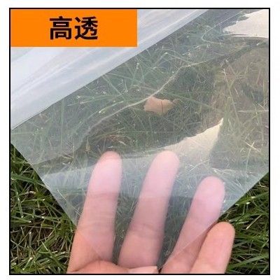 塑料布百货
