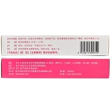 乐龄 Гель, 20г, 0.2г, 1 шт