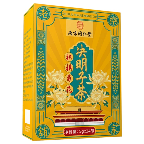 Nanjing tongrentang chrysanthemum cassia чай корень сухой чай, чай волка, золото и серебряный чай.