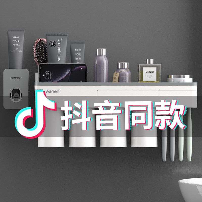 Mouthwash cup set toothbrush cup holder holder wall-mounted couple toothbrush cup storage layer rack squeezed toothpaste artifact household