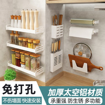 Nordic minimalist kitchen seasoning rack-free wall-mounted dishes chopsticks knife holders supplies storage