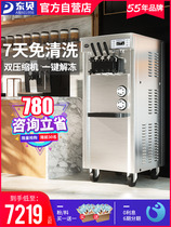 Dongbei ice cream machine commercial automatic sundae cone ice cream machine CKX300 no cleaning Net red ice cream machine