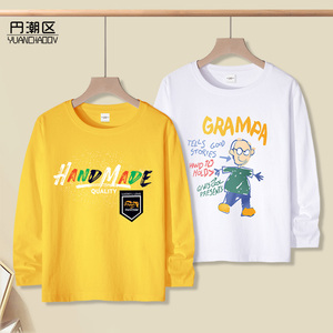 【2件】男童长袖t恤新款春秋韩版上衣