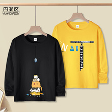 【2件】男童长袖t恤新款春秋韩版上衣