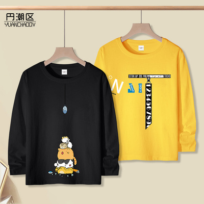 【2件】男童长袖t恤新款春秋韩版上衣