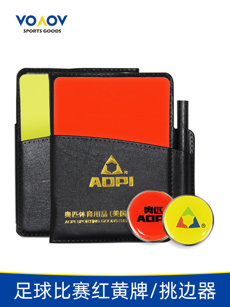 Football match referee red and yellow card Football training equipment supplies Badminton table tennis basketball throwing edge picker
