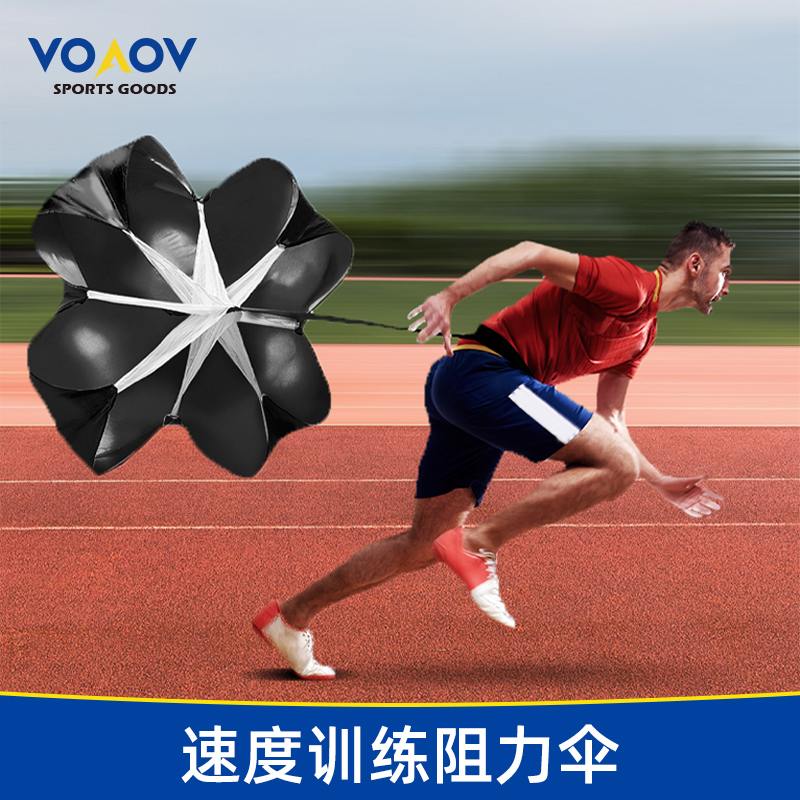 Football Training Resistance Umbrella Athletics Fitness Umbrella Burst Force Slow Down Umbrella Running Children Adult Football Training Equipment