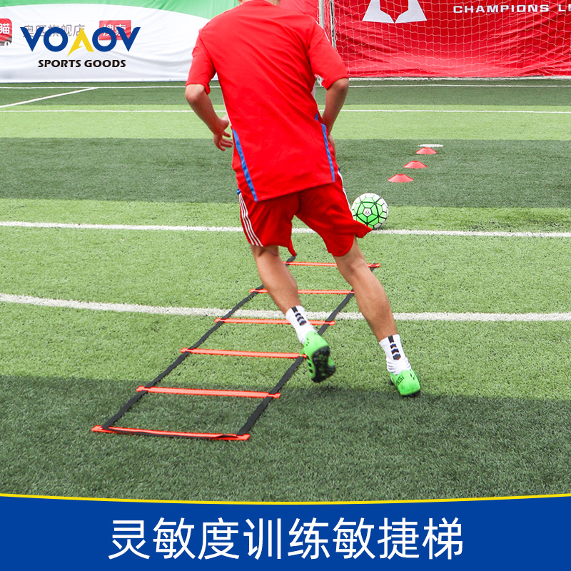 Agile ladder physical fitness rope ladder football step coordination soft ladder basketball training aids fitness jumping grid ladder
