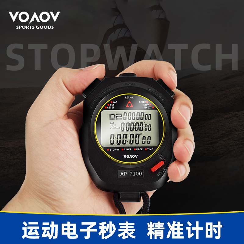 Electronic Stopwatch Timer Student Athletics Training Running Fitness Swimming Basketball Game Countdown Referee Stopwatch