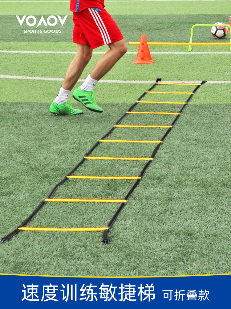 Agility Ladder Fixed Physical Fitness Energy Ladder Rope Ladder Football Sensitive Speed Pace Basketball Training Aids