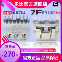 Leby 630 Pet electric push cut A7F knife head 620 shave machine high carbon steel a7 Number of universal knife head Remain hair 3 2mm