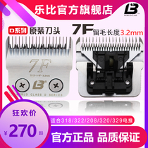 Lebi pet electric push cut 322304208318320 razor with D7F knife head left hair 3 2mm
