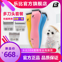 Leby 306 Electric Cut Pet Pet Electric Push Cut Puppy Cat Kitty Electric Pushback Shaving Hair Cutter Cat Shave teddy universal