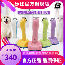 Leby 327 Pet electric pushy clippers dog footed fur trimmings shaved wow dog cat teddy pet pedicure fur knife