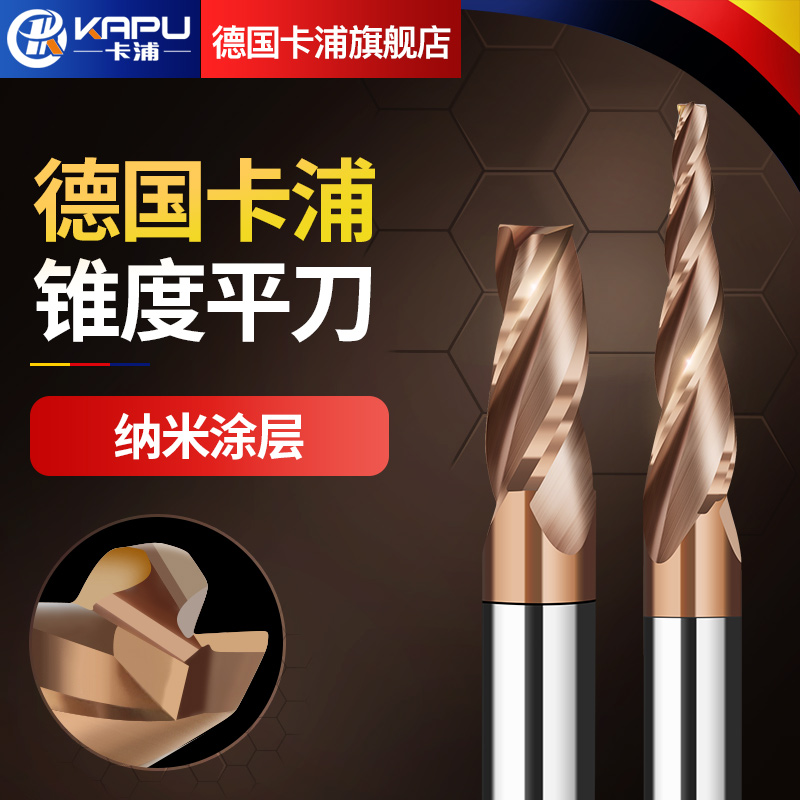 German Carpool Triple-Edged Coating Taper Flat Knife Hard Alloy Tungsten Steel Vertical Milling Cutter Numerical Control Spiral Taper Knife Engraving Knife