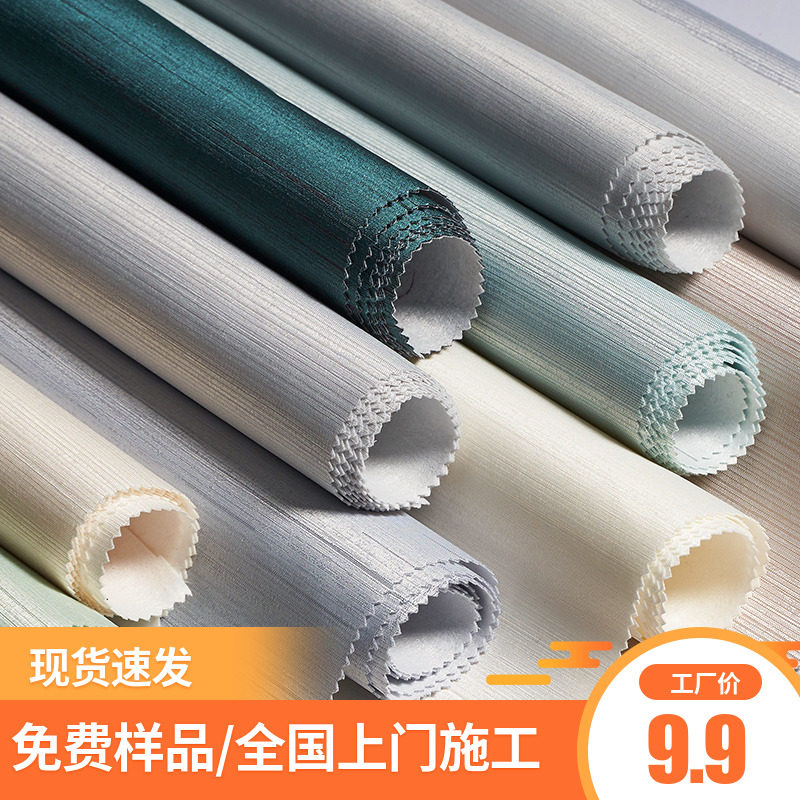 Simple modern vertical stripe seamless wall fabric plain color whole house background wall bedroom gray wall red wallpaper Nordic