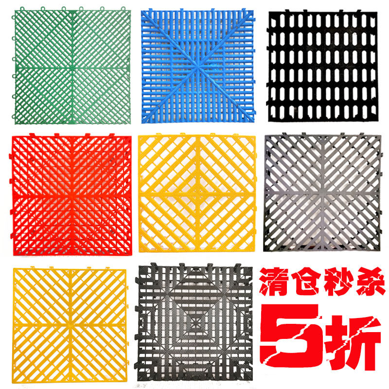 High-end car wash room floor leakage plastic splicing ground grid grid plate floor mat thickened beauty shop floor net plate drainage