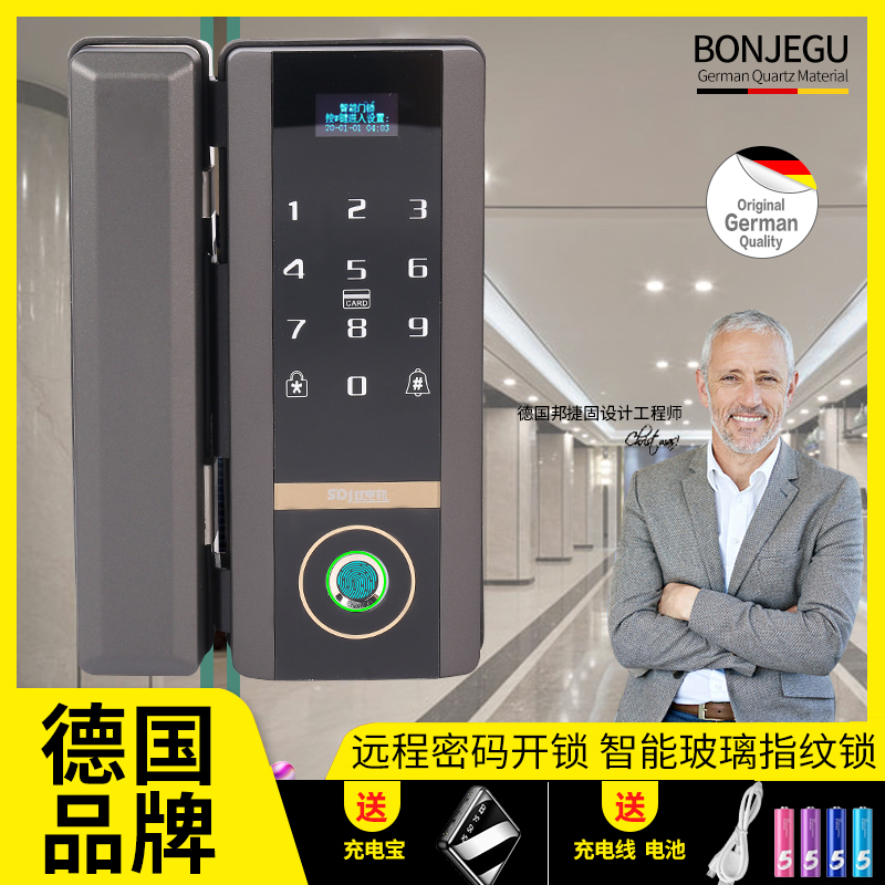 German Buntier Solid Glass Door Lock Double Door Free Bore Office Intelligent APP Fingerprint Code Lock Deep Space Ash