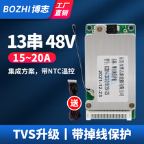 BMS 13 string 48v lithium battery protection board integrated with NTC off line protection zone temperature control triple electric vehicle BMS