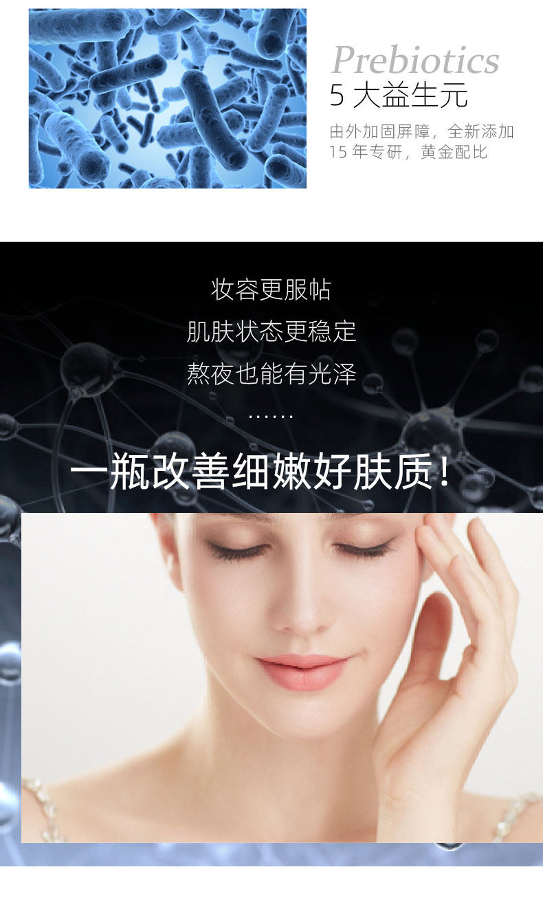 兰蔻 第二代小黑瓶 面部精华肌底液 100ml 图6