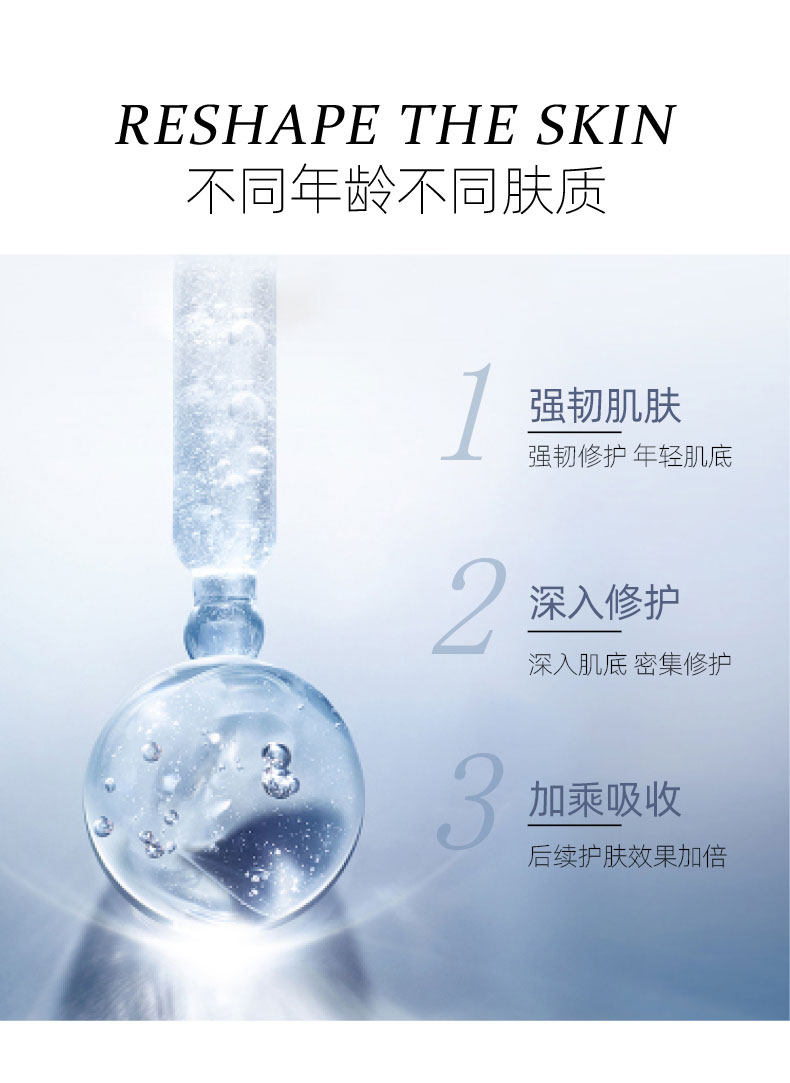 兰蔻 第二代小黑瓶 面部精华肌底液 100ml 图2