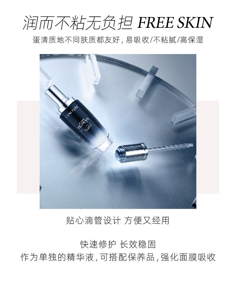 兰蔻 第二代小黑瓶 面部精华肌底液 100ml 图7