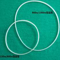 Megilent Yute brothers sealing machine accessories SF150FRD1000 toothed belt drive belt feeding synchronous guide belt