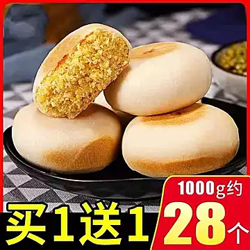 休闲食品绿豆饼板栗饼500g[1元优惠券]-寻折猪