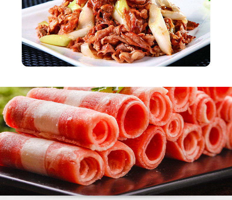甚慕味 羊肉卷 500g 新鲜火锅食材 图6