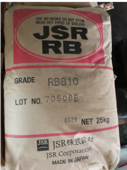 日本JSR RB810 聚丁二烯橡胶 改性橡胶 高回弹 超高硬度