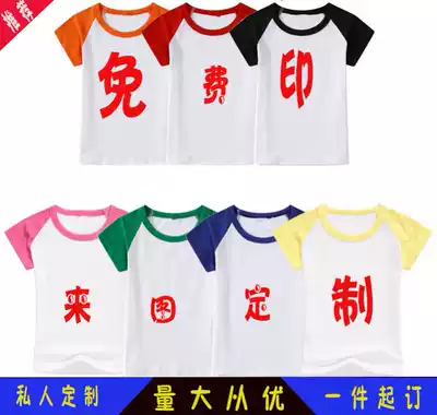 Custom clothes print pictures custom couples dress diy children's photo short sleeve t-shirt to customize private homemade