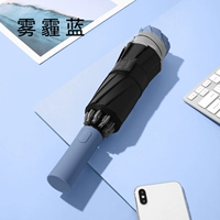 Десять костей Автоматические обратные дымки сине-виниловый солнцезащитный крем