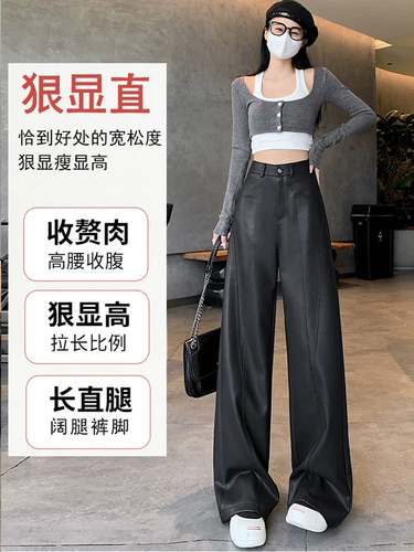 Кофейный цветной костюм, осенние демисезонные штаны, изысканный стиль, высокая талия, свободный прямой крой