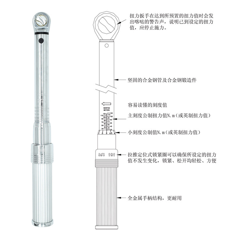 Динамометрический ключ 艾威博尔高精度预设置可调式省力工业级扭力扳手公斤扳手力矩扳手 1973853954