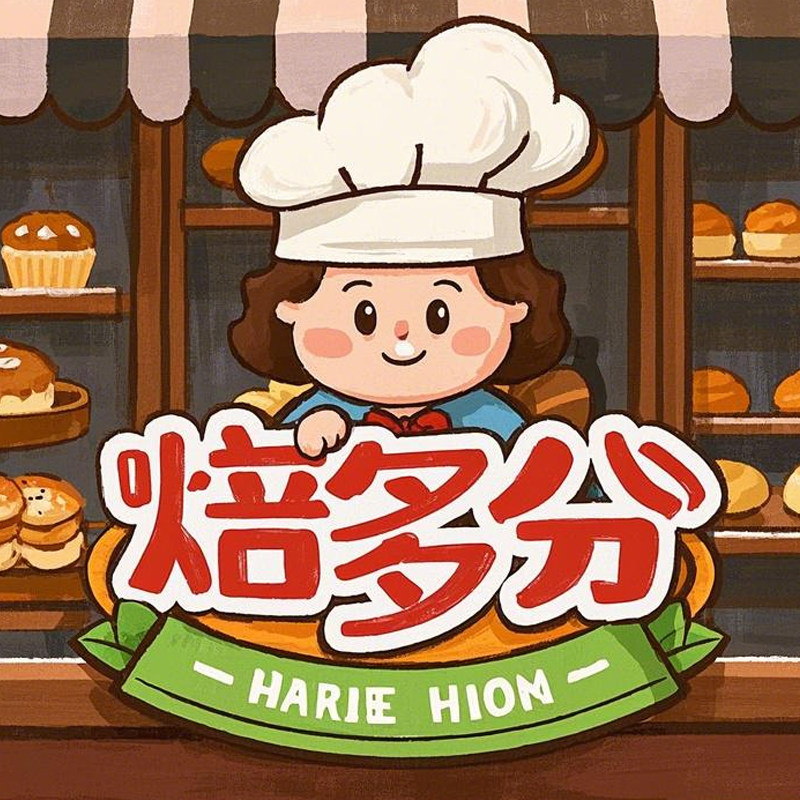 上厨房焙多分授权店