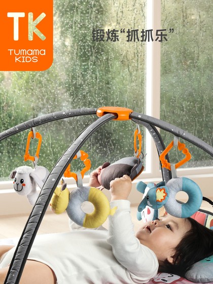TumamaKids婴儿健身架新生儿礼盒见面礼物0-6月宝宝益智早教玩具