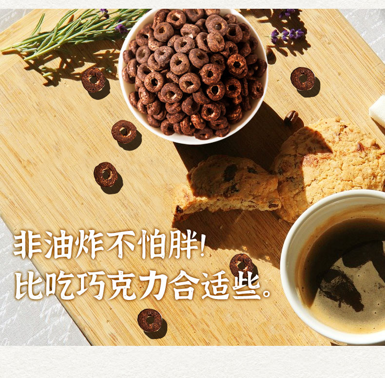 巧克力甜甜圈宝宝休闲小吃儿童膨化零食